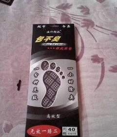 法行斯派包不臭鞋墊 誠征北京總代理，開啟健康生活新篇章