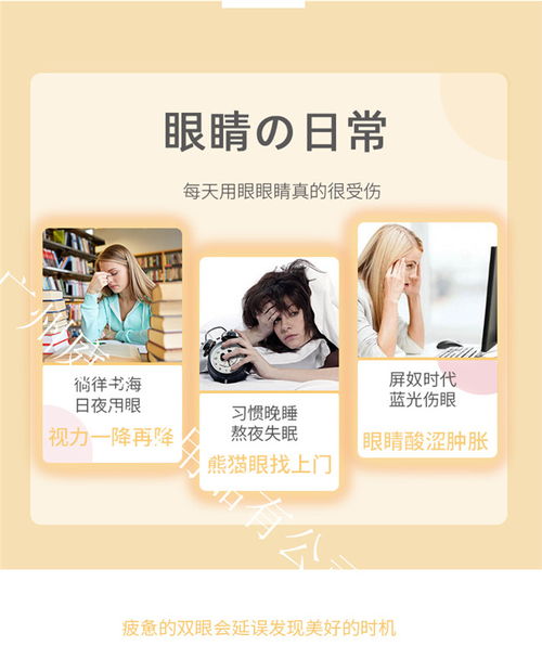 庭七日用品源頭工廠 蒸汽眼罩ODM代加工一站式服務，打造高品質日用百貨