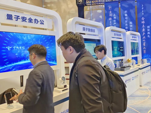 中國電信上海公司 打造實(shí)用化量子通信網(wǎng)絡(luò)標(biāo)桿，筑牢上海網(wǎng)絡(luò)與信息安全軟件發(fā)展新基石